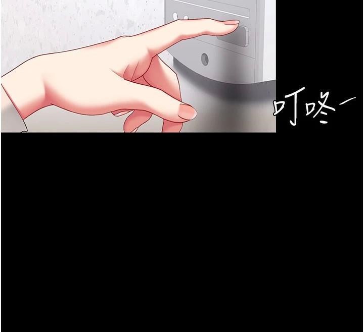 [韩国漫画] 复仇母女丼 剧情,熟女人妻#[212P]-11