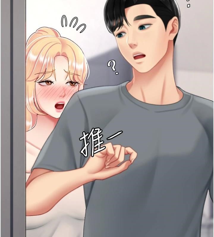 [韩国漫画] 复仇母女丼 剧情,熟女人妻#[212P]-111