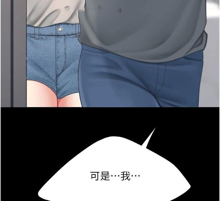 [韩国漫画] 复仇母女丼 剧情,熟女人妻#[212P]-112