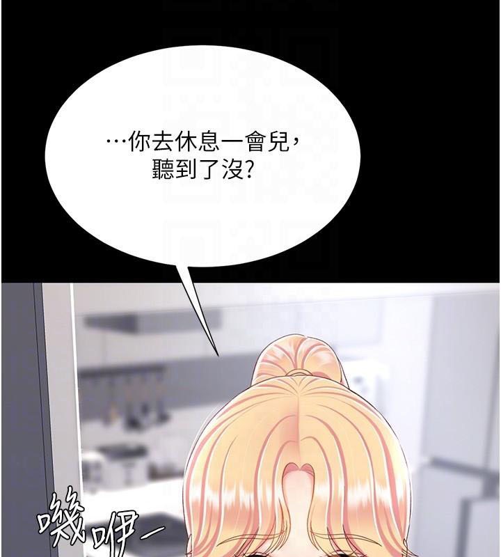 [韩国漫画] 复仇母女丼 剧情,熟女人妻#[212P]-114