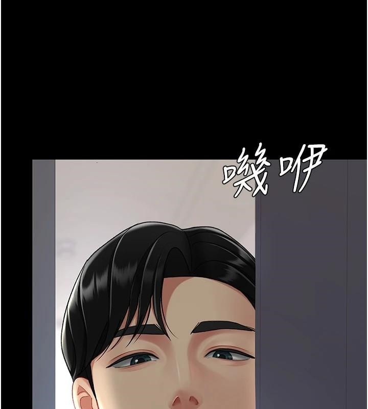 [韩国漫画] 复仇母女丼 剧情,熟女人妻#[212P]-12