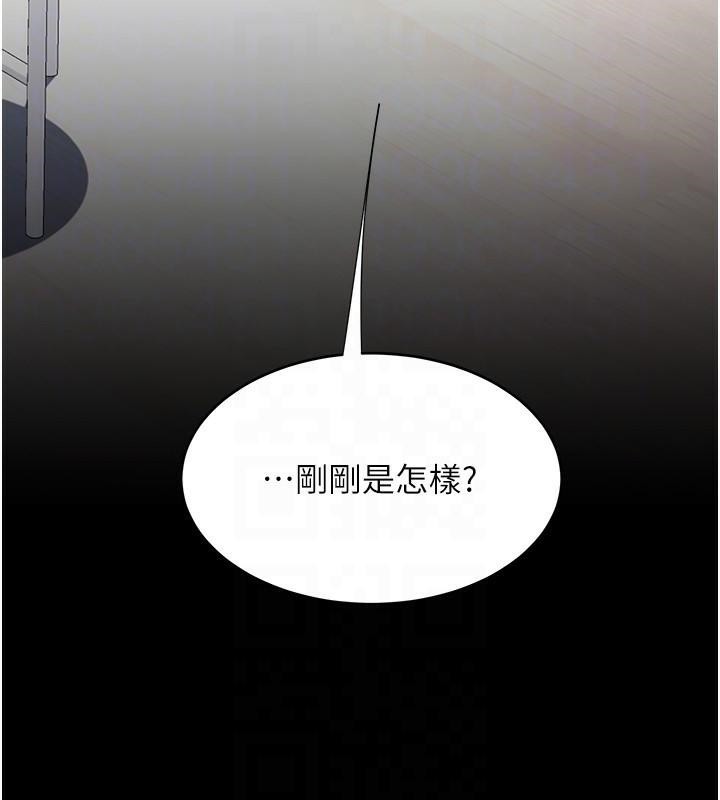 [韩国漫画] 复仇母女丼 剧情,熟女人妻#[212P]-120