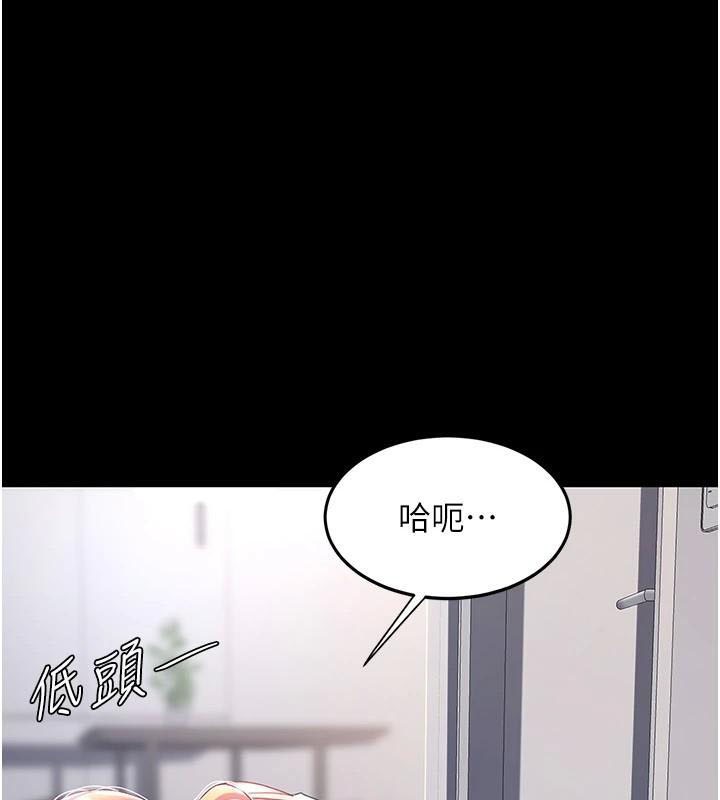 [韩国漫画] 复仇母女丼 剧情,熟女人妻#[212P]-123