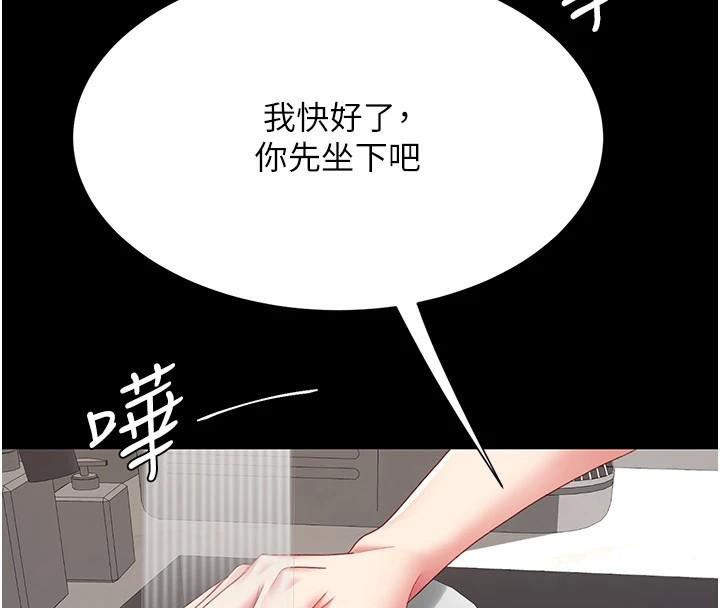 [韩国漫画] 复仇母女丼 剧情,熟女人妻#[212P]-144