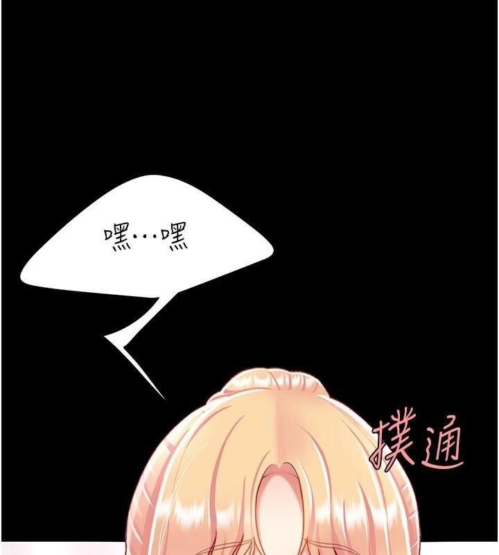 [韩国漫画] 复仇母女丼 剧情,熟女人妻#[212P]-151