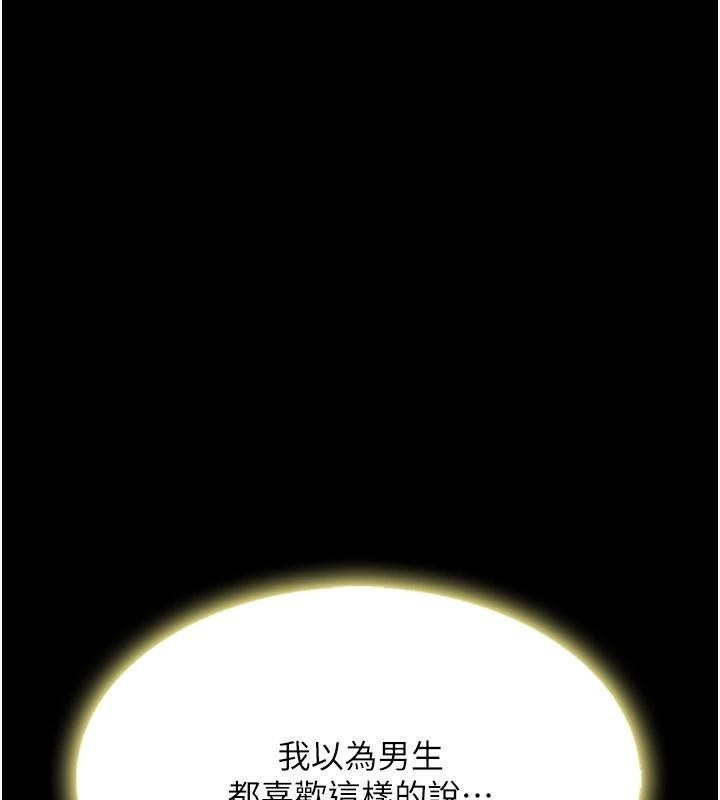 [韩国漫画] 复仇母女丼 剧情,熟女人妻#[212P]-157