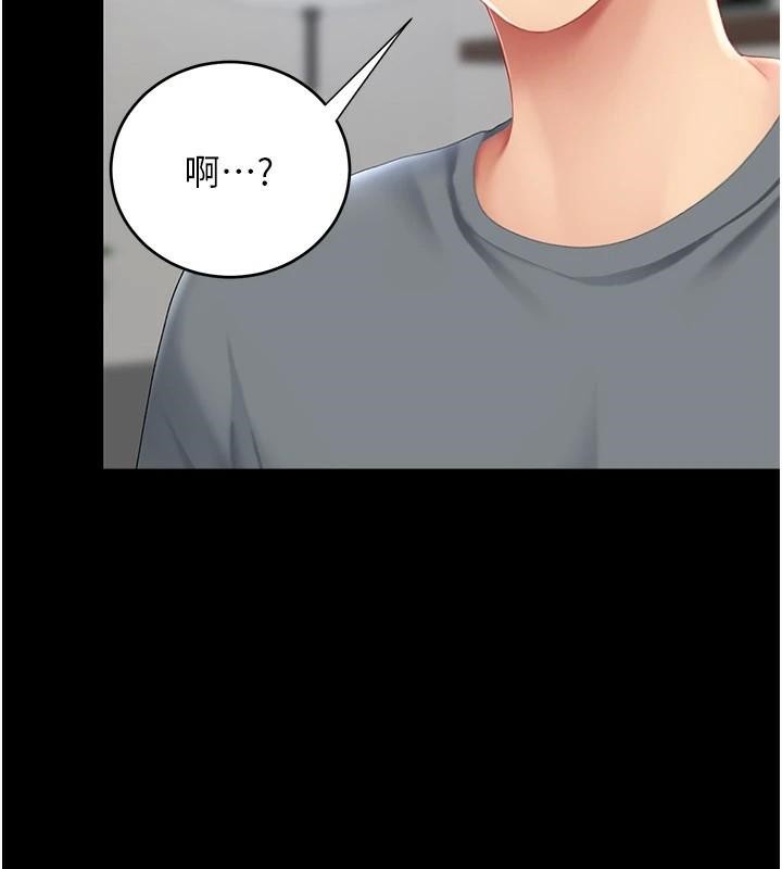 [韩国漫画] 复仇母女丼 剧情,熟女人妻#[212P]-166