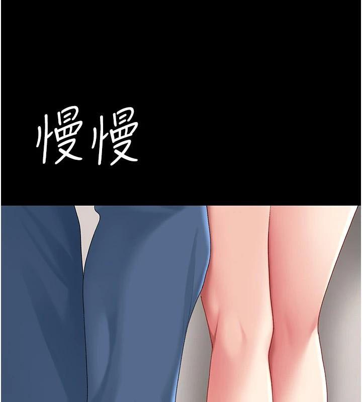 [韩国漫画] 复仇母女丼 剧情,熟女人妻#[212P]-169