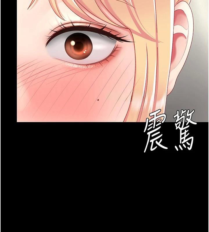[韩国漫画] 复仇母女丼 剧情,熟女人妻#[212P]-173