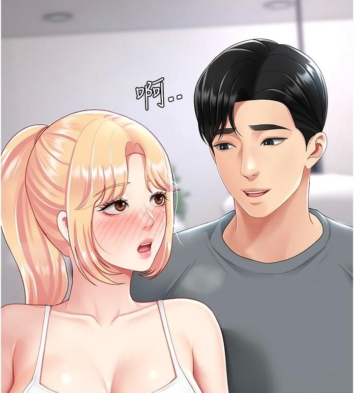 [韩国漫画] 复仇母女丼 剧情,熟女人妻#[212P]-176