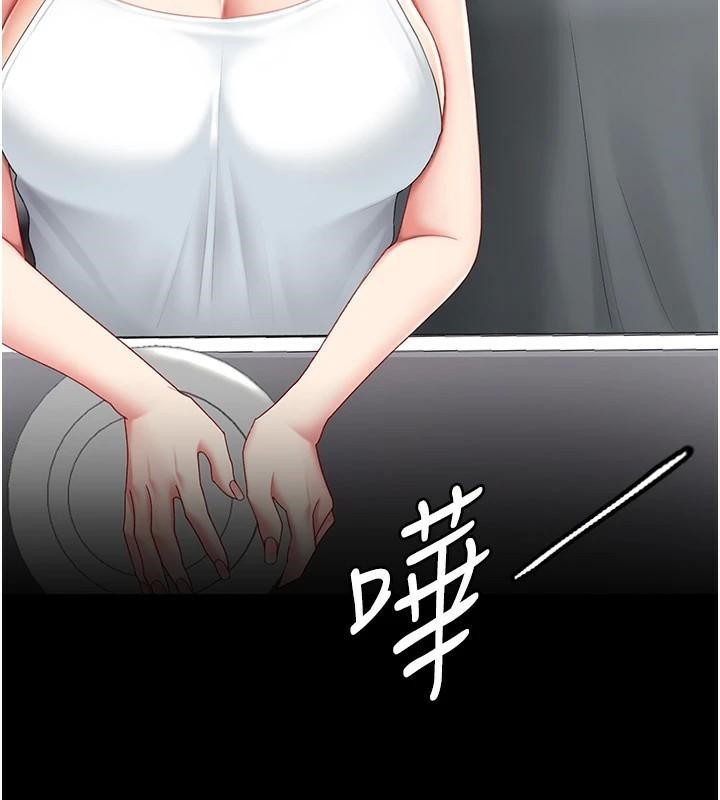 [韩国漫画] 复仇母女丼 剧情,熟女人妻#[212P]-177