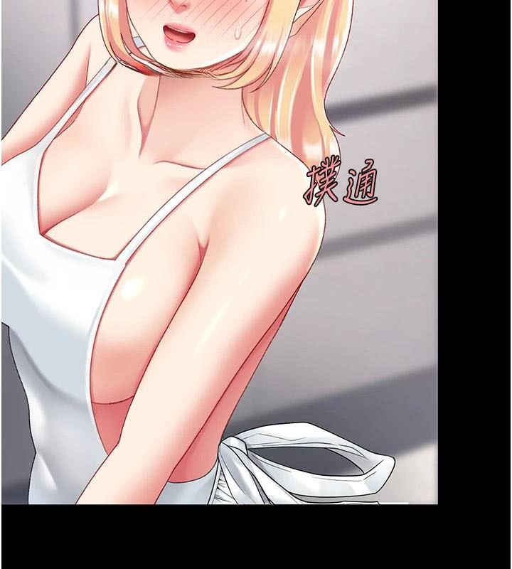 [韩国漫画] 复仇母女丼 剧情,熟女人妻#[212P]-179