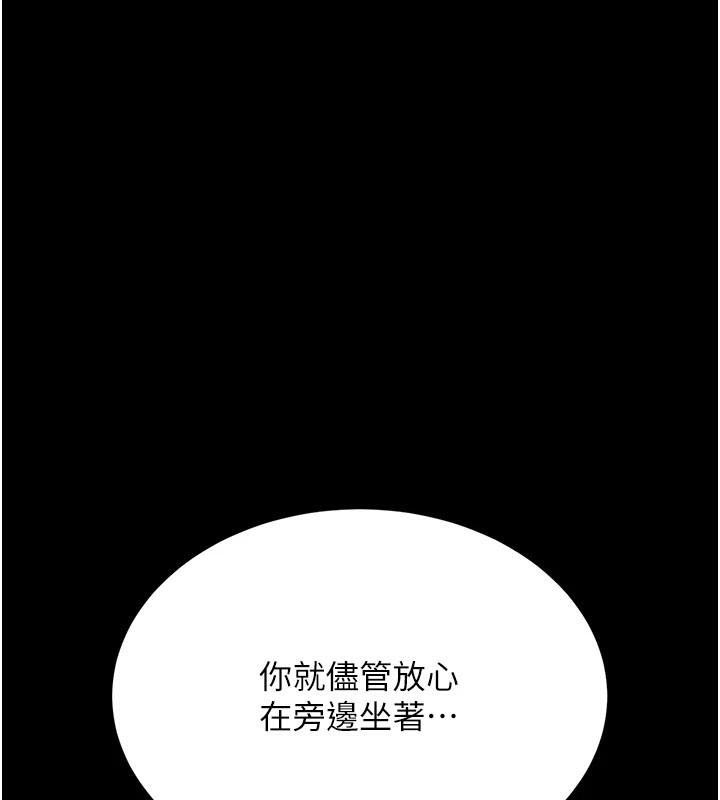 [韩国漫画] 复仇母女丼 剧情,熟女人妻#[212P]-180