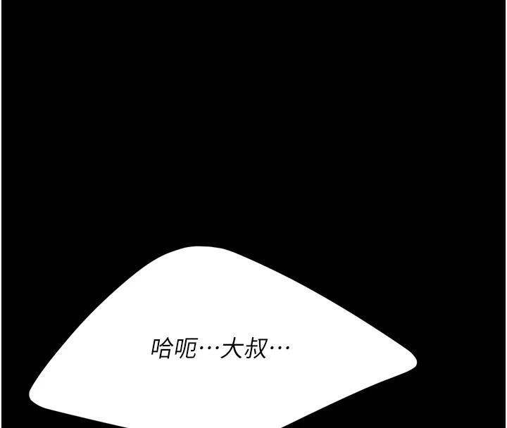 [韩国漫画] 复仇母女丼 剧情,熟女人妻#[212P]-187