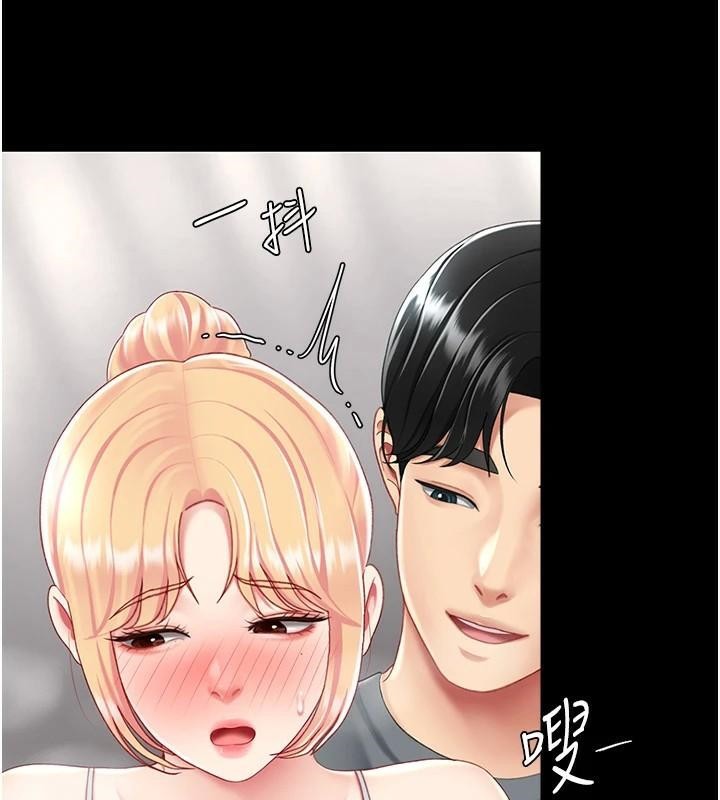 [韩国漫画] 复仇母女丼 剧情,熟女人妻#[212P]-190