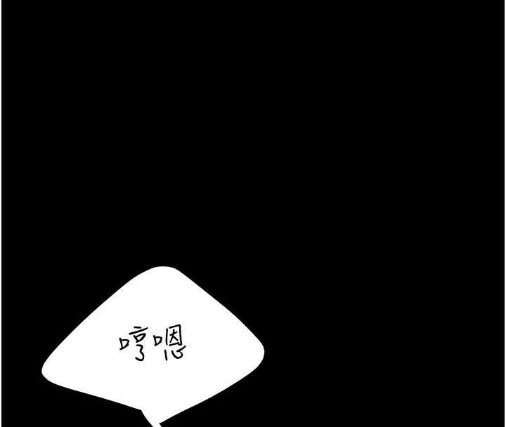 [韩国漫画] 复仇母女丼 剧情,熟女人妻#[212P]-197