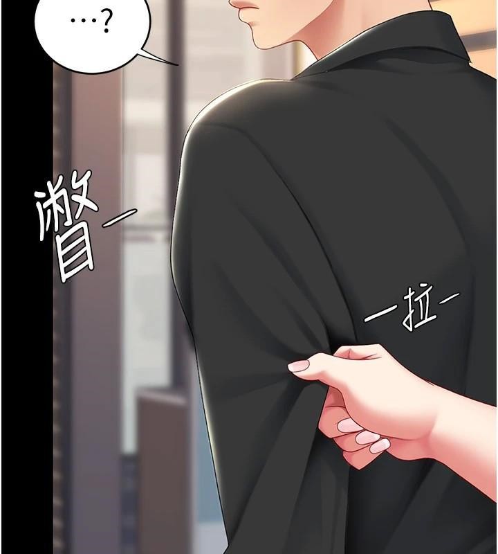 [韩国漫画] 复仇母女丼 剧情,熟女人妻#[212P]-2