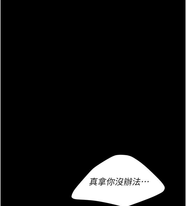 [韩国漫画] 复仇母女丼 剧情,熟女人妻#[212P]-202