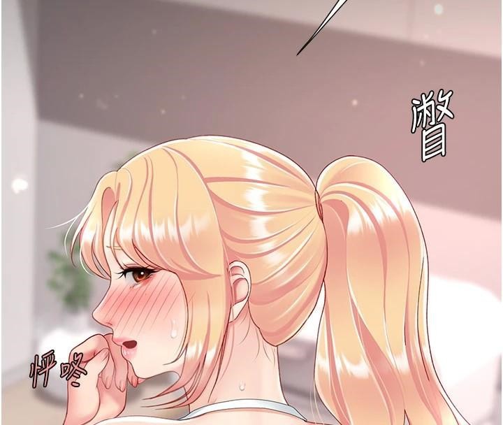 [韩国漫画] 复仇母女丼 剧情,熟女人妻#[212P]-209