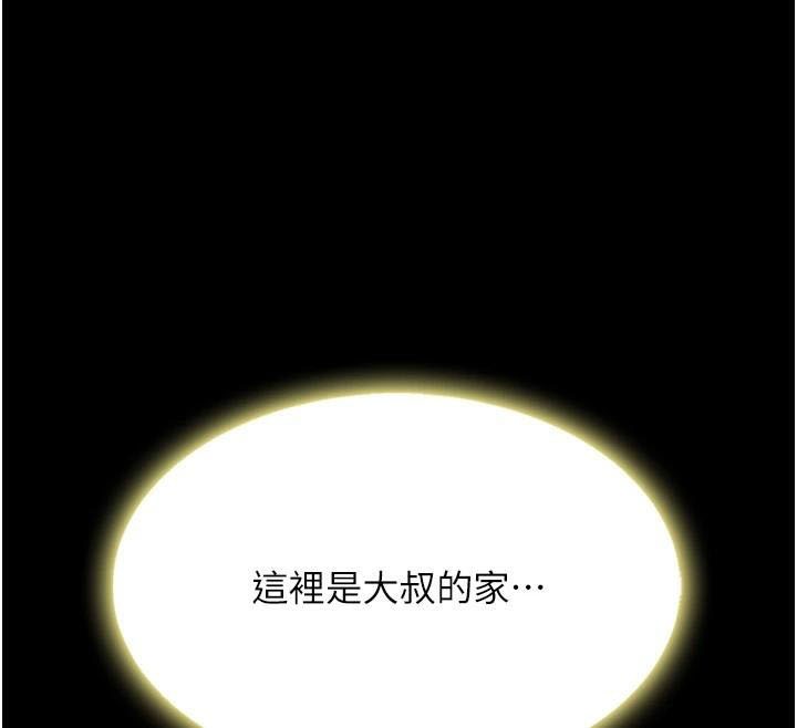 [韩国漫画] 复仇母女丼 剧情,熟女人妻#[212P]-31