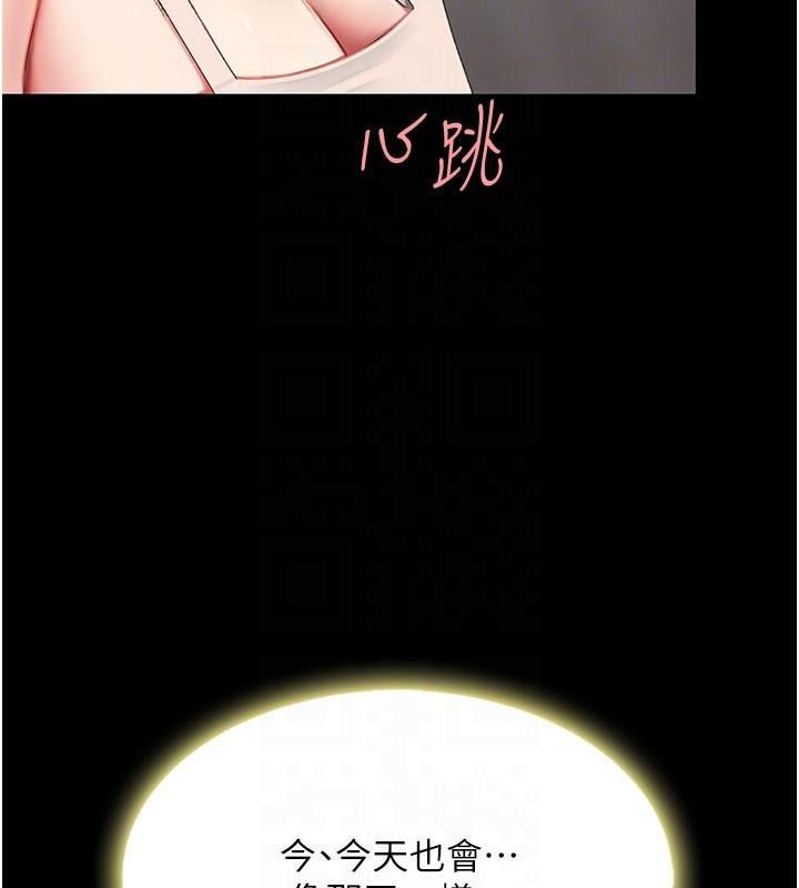 [韩国漫画] 复仇母女丼 剧情,熟女人妻#[212P]-37