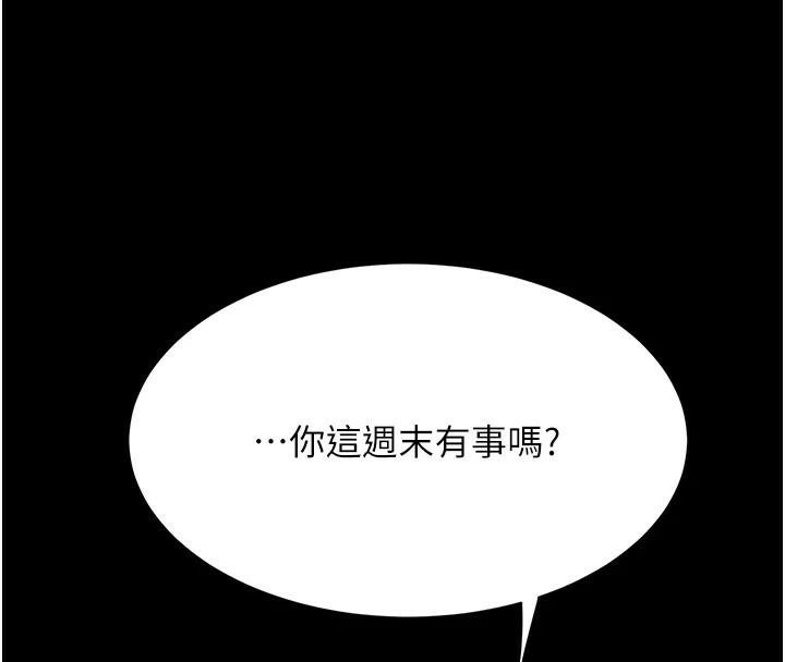 [韩国漫画] 复仇母女丼 剧情,熟女人妻#[212P]-4