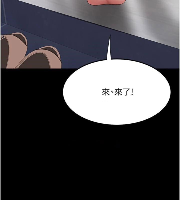 [韩国漫画] 复仇母女丼 剧情,熟女人妻#[212P]-43