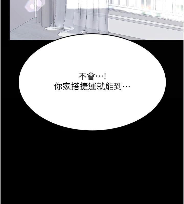 [韩国漫画] 复仇母女丼 剧情,熟女人妻#[212P]-46