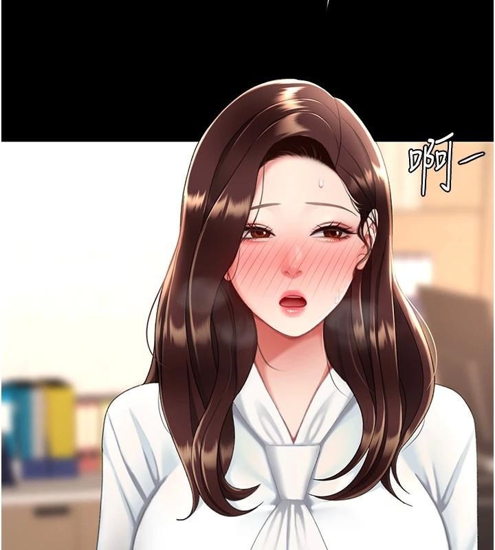 [韩国漫画] 复仇母女丼 剧情,熟女人妻#[212P]-5