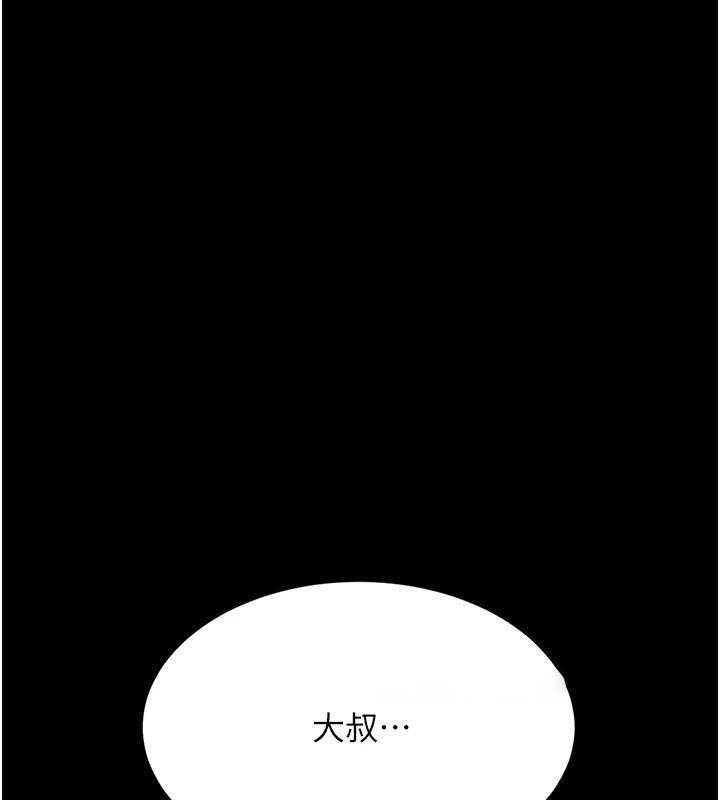 [韩国漫画] 复仇母女丼 剧情,熟女人妻#[212P]-58