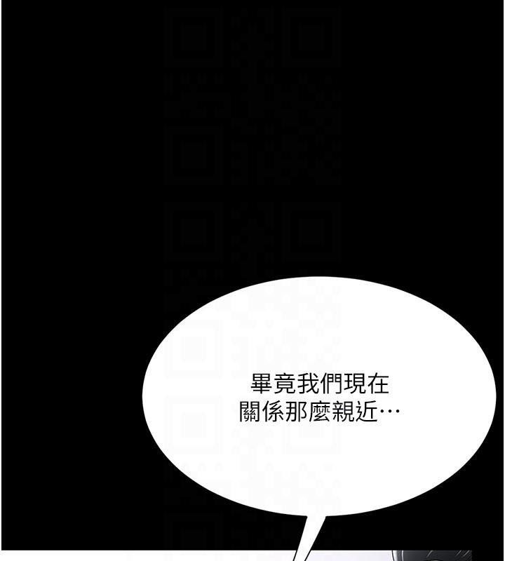 [韩国漫画] 复仇母女丼 剧情,熟女人妻#[212P]-63