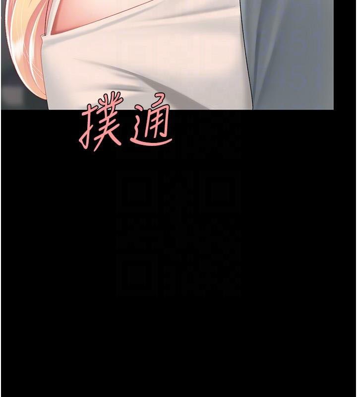 [韩国漫画] 复仇母女丼 剧情,熟女人妻#[212P]-65