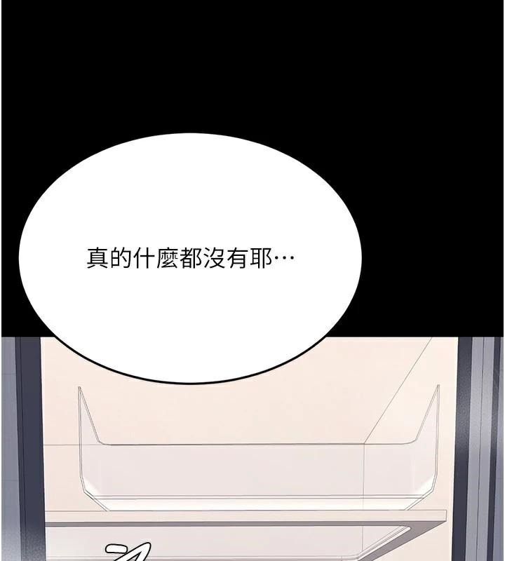 [韩国漫画] 复仇母女丼 剧情,熟女人妻#[212P]-74