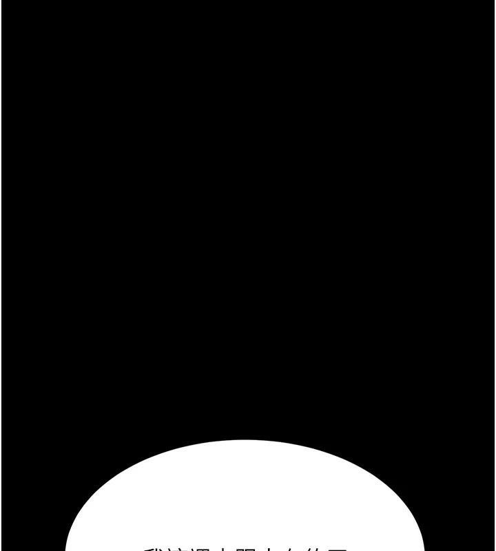 [韩国漫画] 复仇母女丼 剧情,熟女人妻#[212P]-9