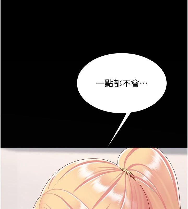 [韩国漫画] 复仇母女丼 剧情,熟女人妻#[212P]-90