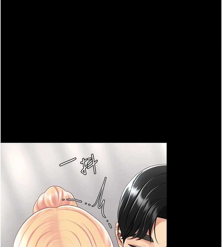 [韩国漫画] 复仇母女丼 剧情,熟女人妻#[214P]-1