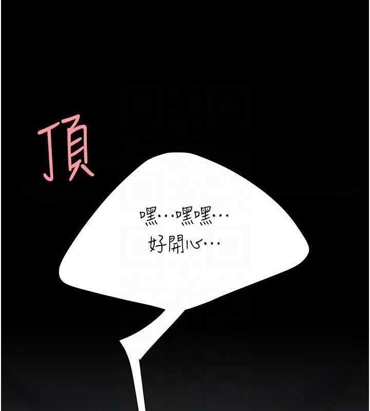 [韩国漫画] 复仇母女丼 剧情,熟女人妻#[214P]-100