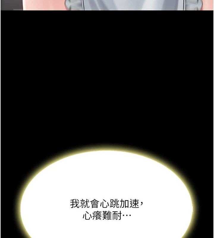 [韩国漫画] 复仇母女丼 剧情,熟女人妻#[214P]-114