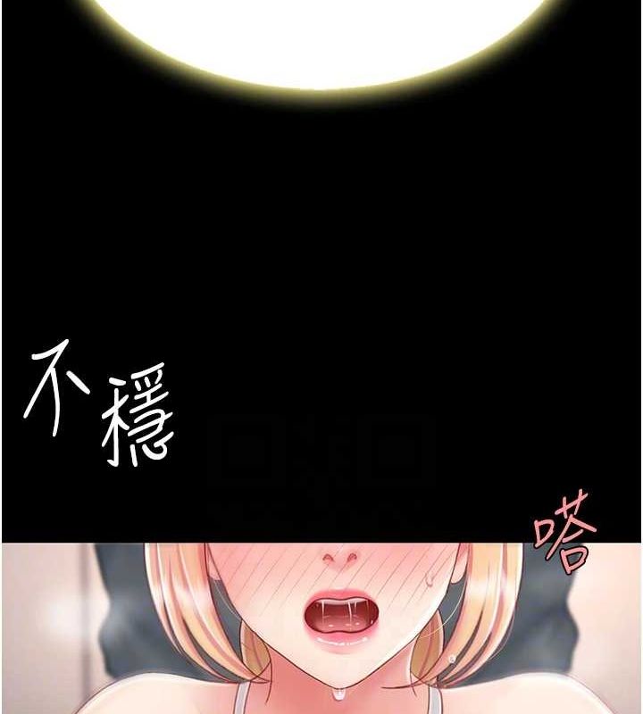 [韩国漫画] 复仇母女丼 剧情,熟女人妻#[214P]-115