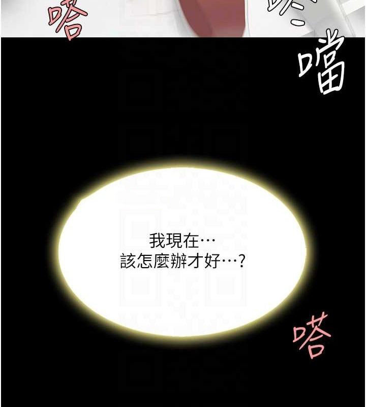 [韩国漫画] 复仇母女丼 剧情,熟女人妻#[214P]-117