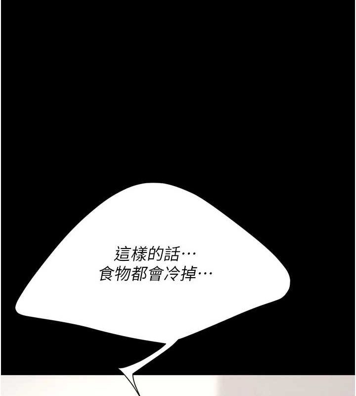 [韩国漫画] 复仇母女丼 剧情,熟女人妻#[214P]-12
