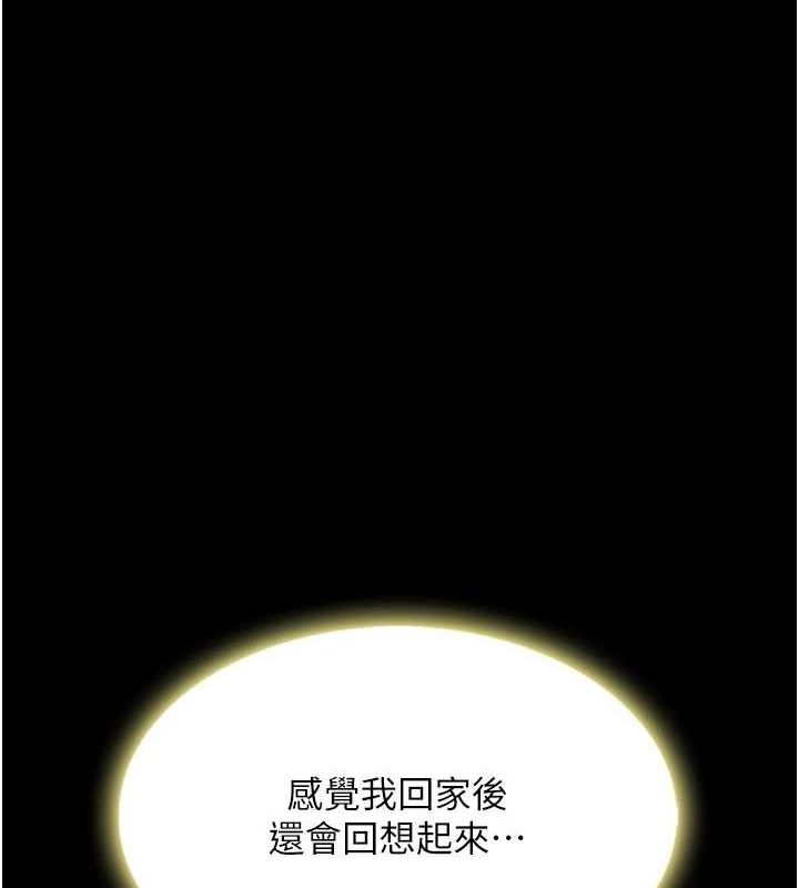 [韩国漫画] 复仇母女丼 剧情,熟女人妻#[214P]-120