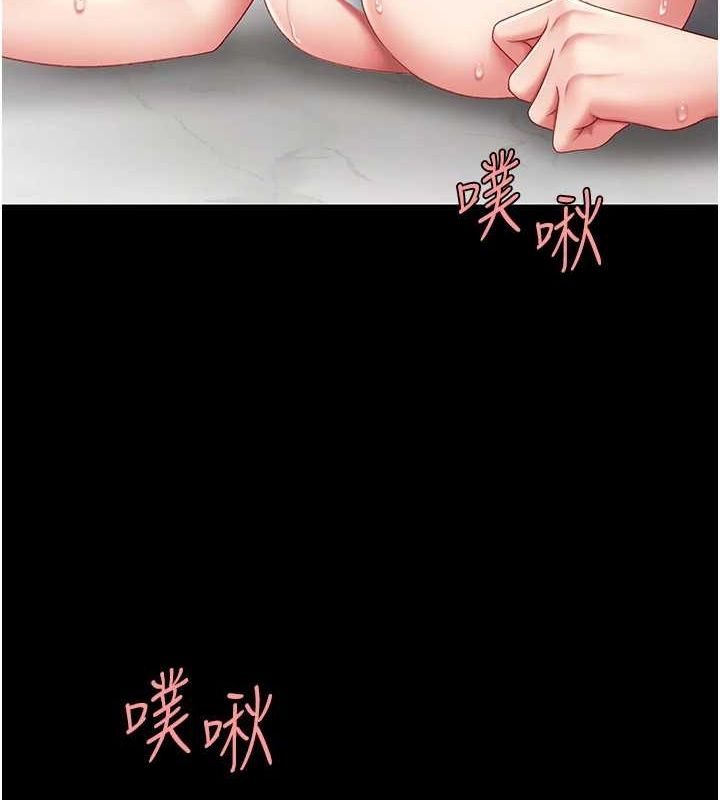 [韩国漫画] 复仇母女丼 剧情,熟女人妻#[214P]-134