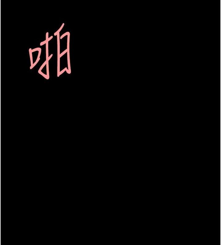 [韩国漫画] 复仇母女丼 剧情,熟女人妻#[214P]-146