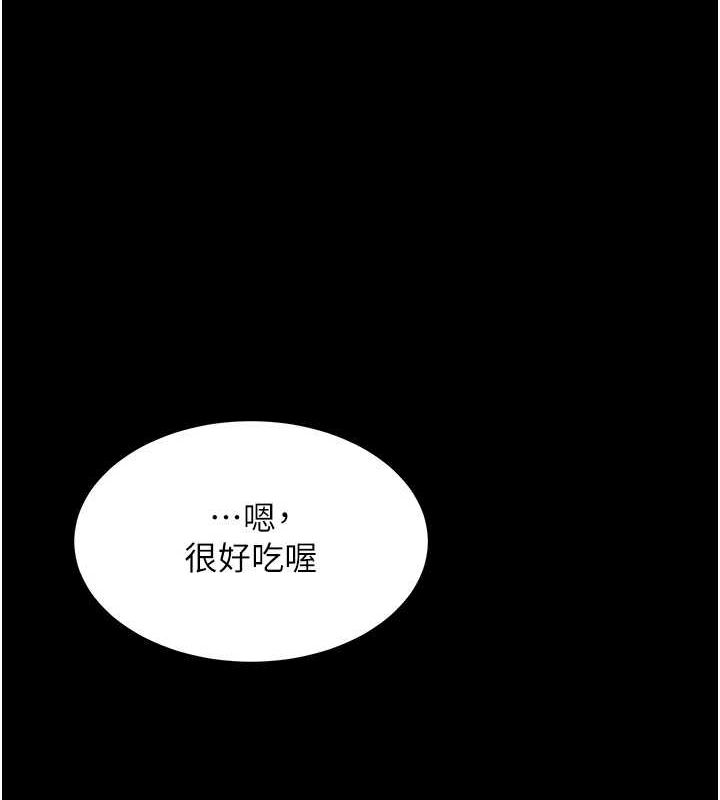 [韩国漫画] 复仇母女丼 剧情,熟女人妻#[214P]-151