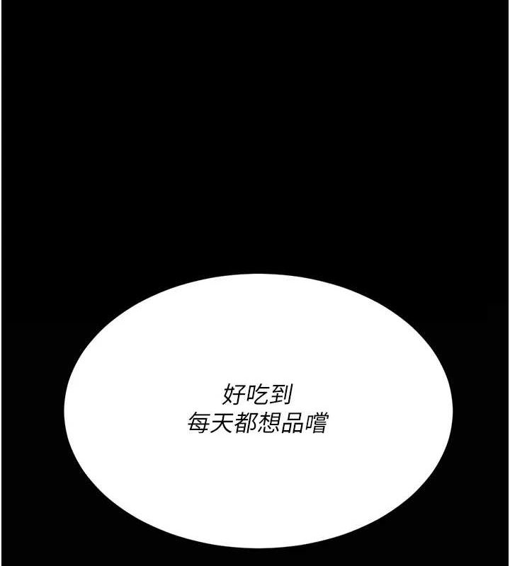 [韩国漫画] 复仇母女丼 剧情,熟女人妻#[214P]-156