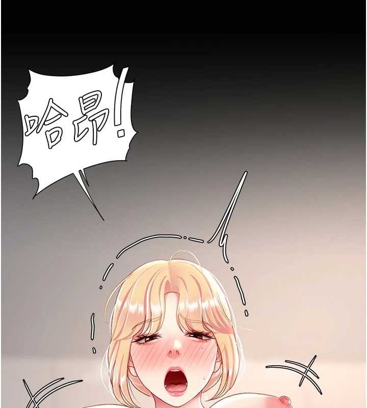 [韩国漫画] 复仇母女丼 剧情,熟女人妻#[214P]-157