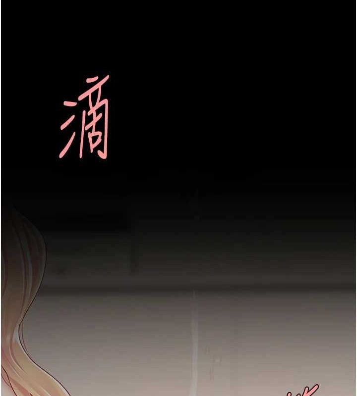 [韩国漫画] 复仇母女丼 剧情,熟女人妻#[214P]-160