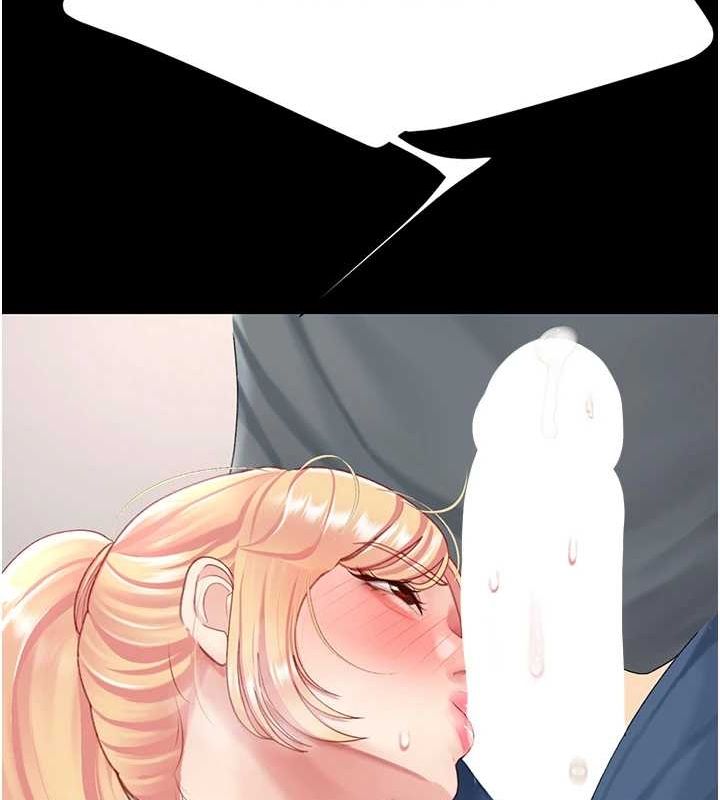 [韩国漫画] 复仇母女丼 剧情,熟女人妻#[214P]-167