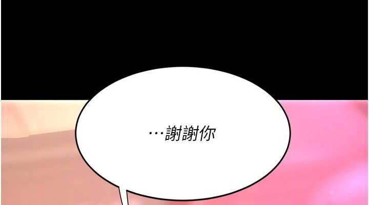 [韩国漫画] 复仇母女丼 剧情,熟女人妻#[214P]-187